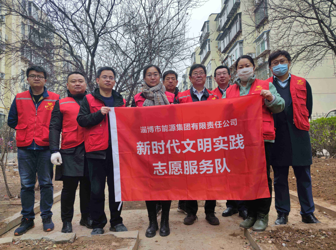 市能源集團組織開展“植綠護綠”新時代文明實踐志愿服務(wù)活動(圖1)
