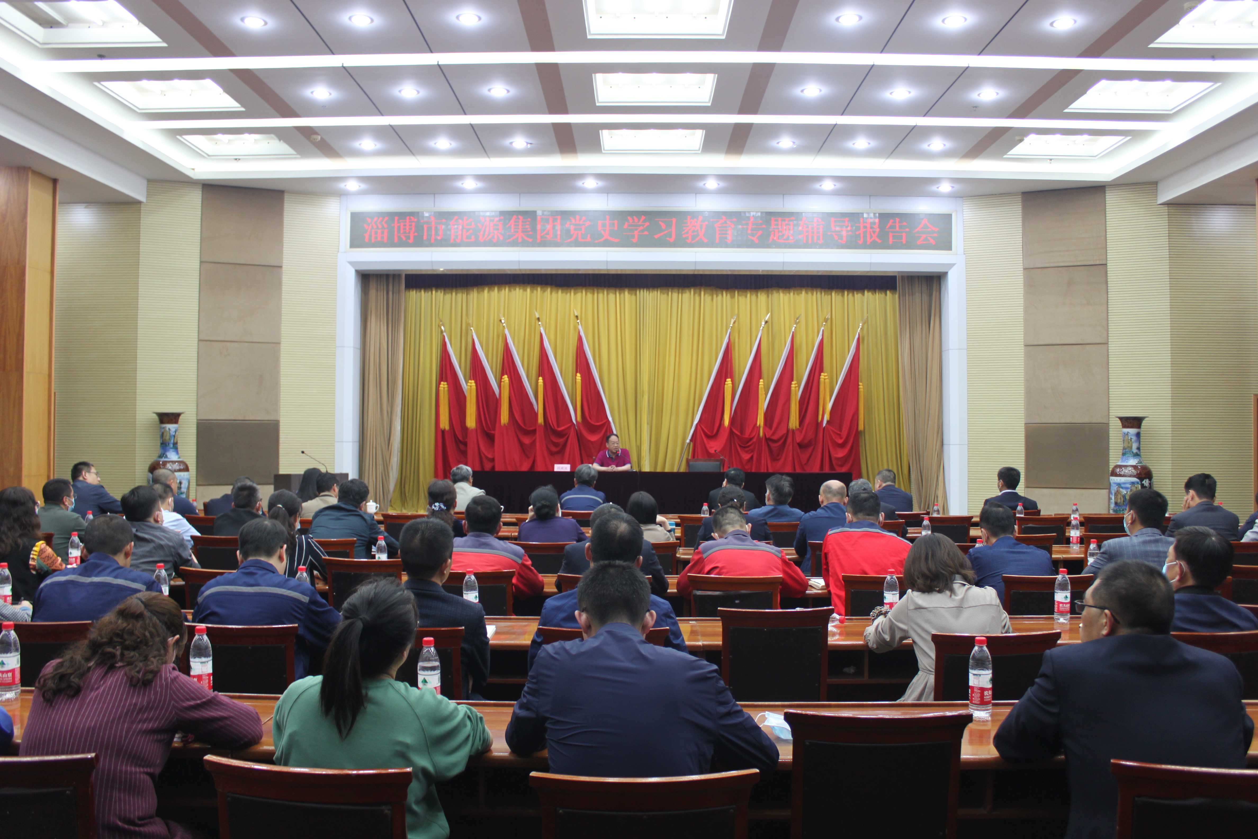 市能源集團舉辦黨史學習教育專題輔導報告會(圖1)