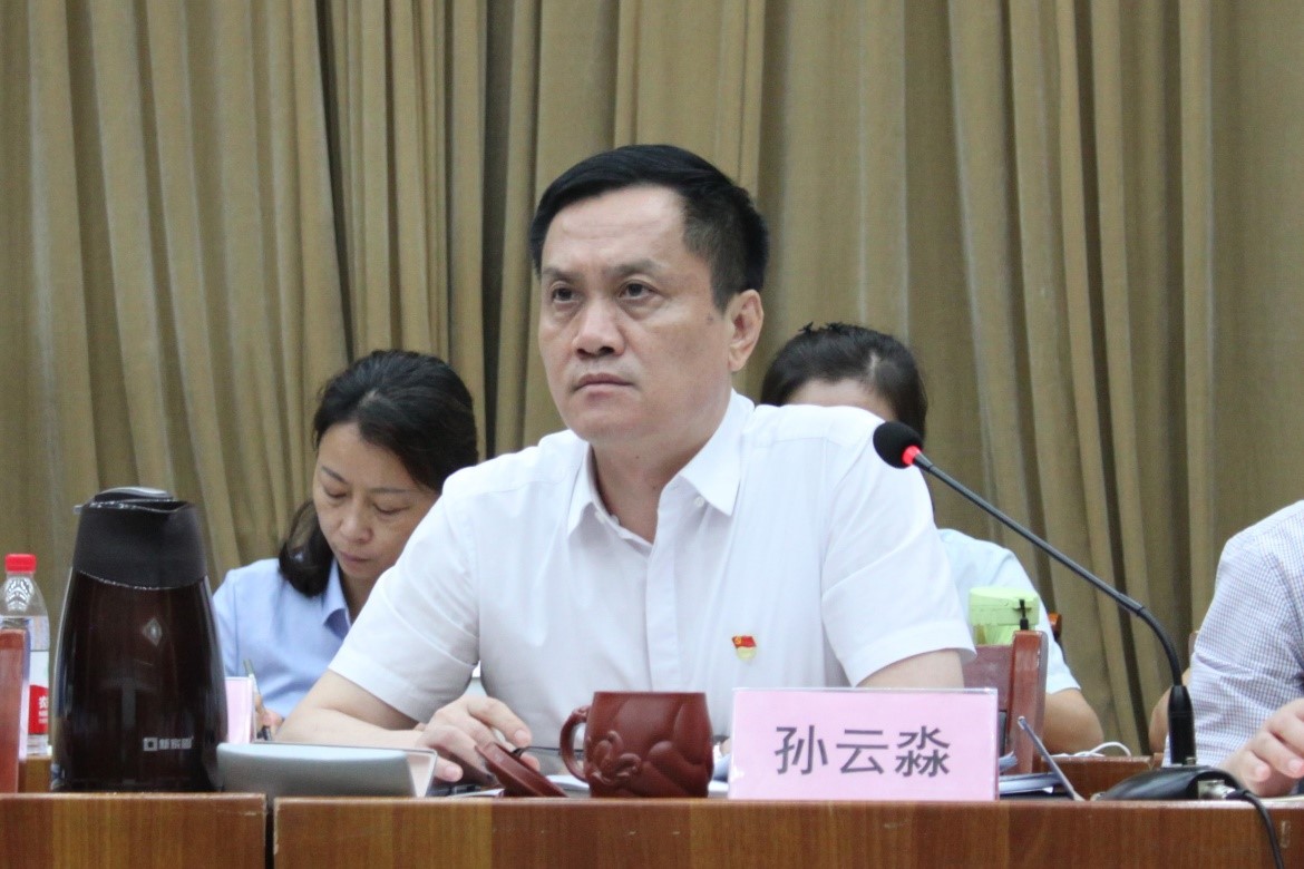 市能源集團(tuán)組織召開(kāi)上半年經(jīng)濟(jì)運(yùn)行分析會(huì)暨安全工作調(diào)度會(huì)(圖3)