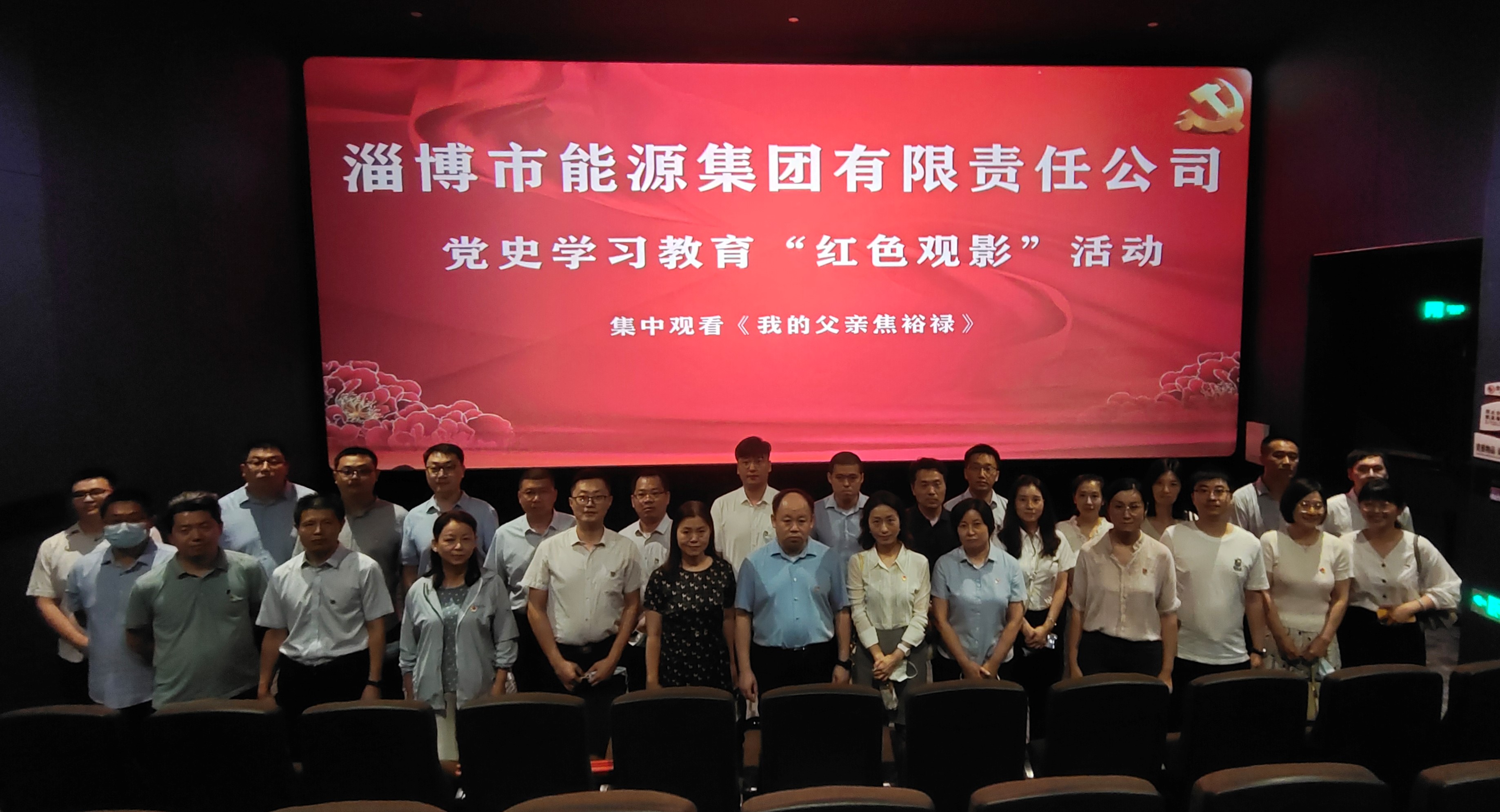 市能源集團(tuán)組織開(kāi)展“傳承紅色基因 賡續(xù)精神血脈”現(xiàn)場(chǎng)教育活動(dòng)(圖3)