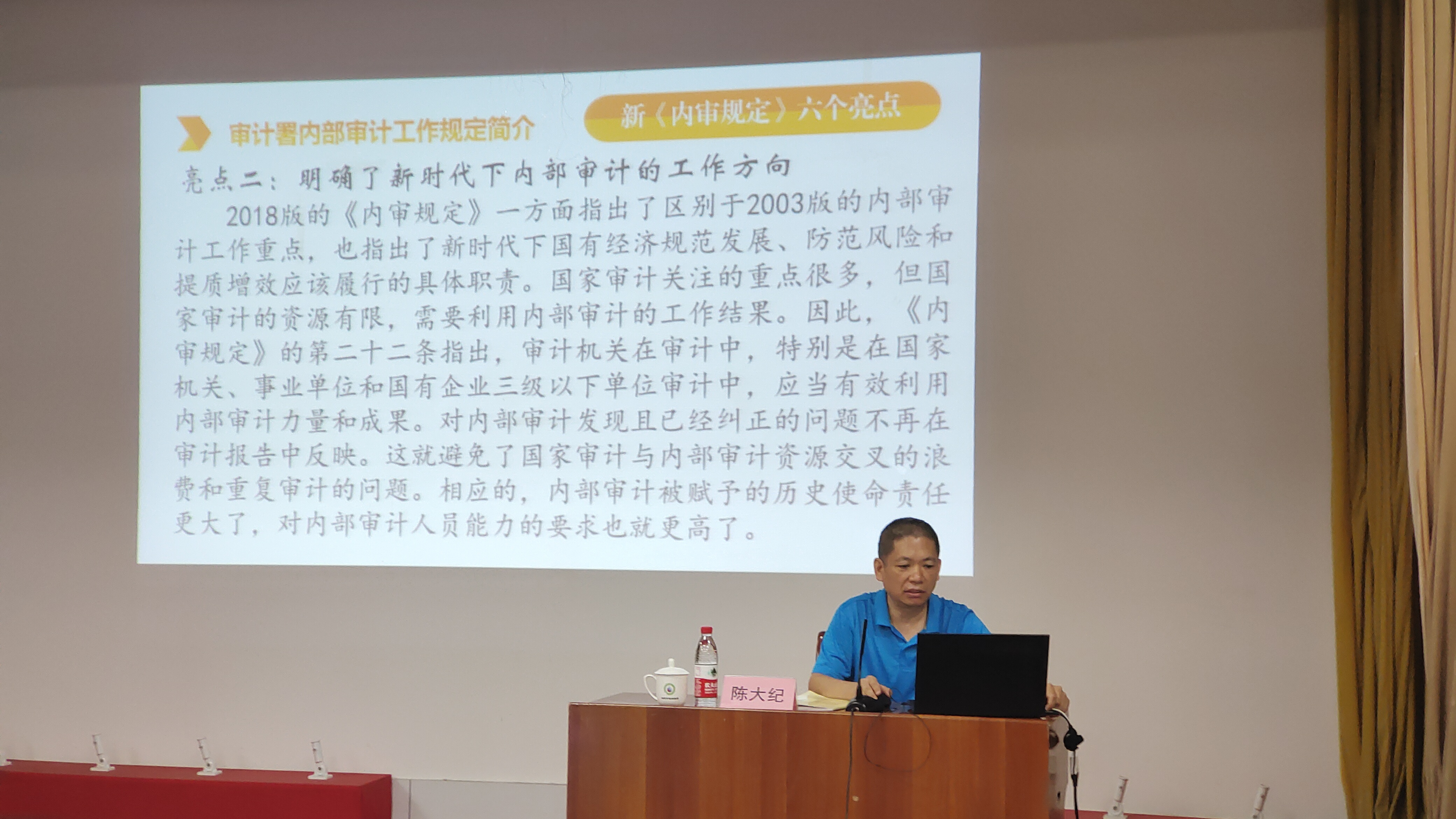 學(xué)“七一”講話精神 建高素質(zhì)人才隊(duì)伍(圖3)