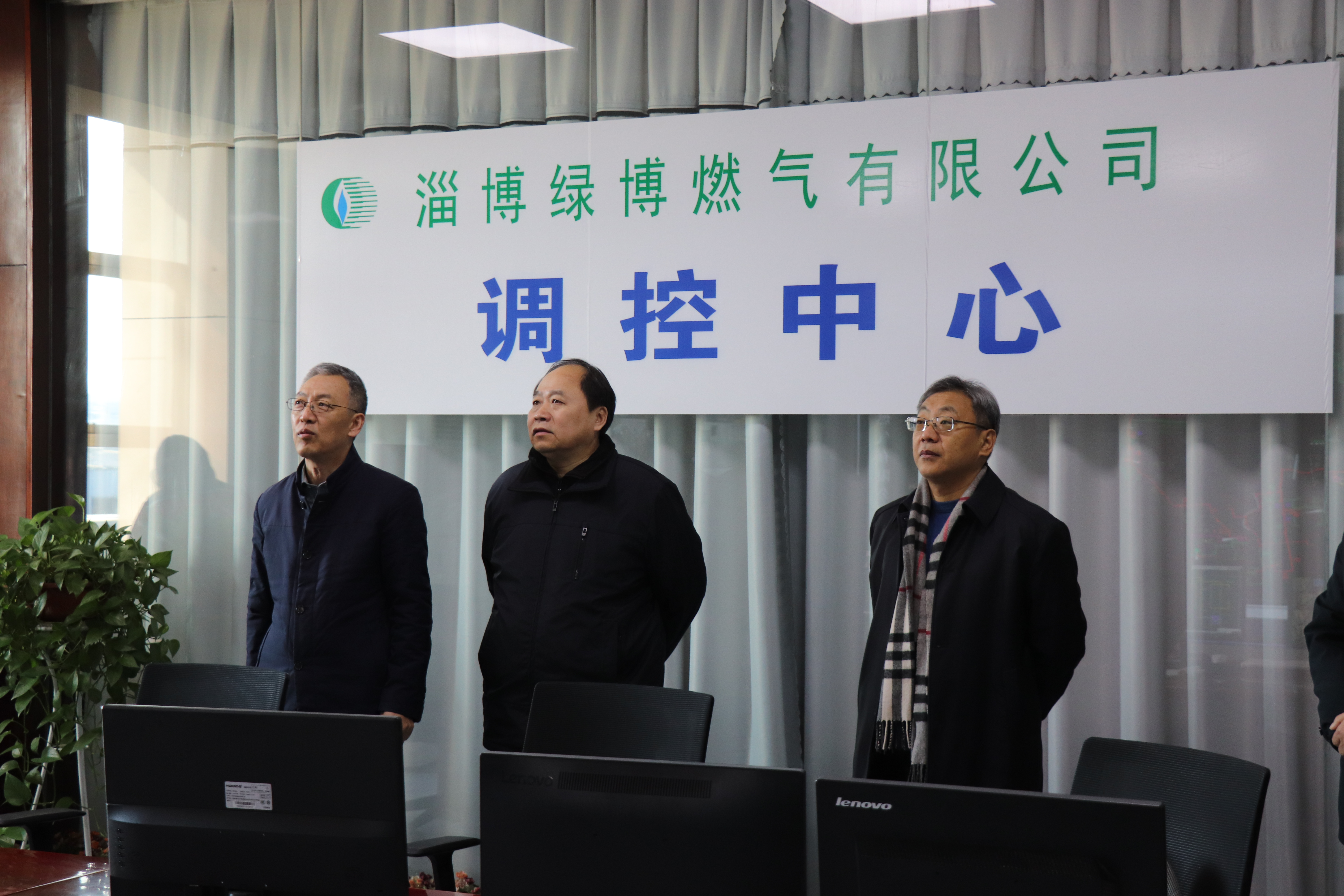 市能源集團(tuán)汪德剛一行春節(jié)假期看望慰問堅(jiān)守崗位員工(圖1)