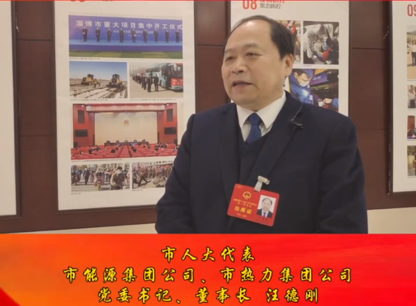 加速能源轉(zhuǎn)型升級 助力實現(xiàn)“雙碳”目標(圖1)