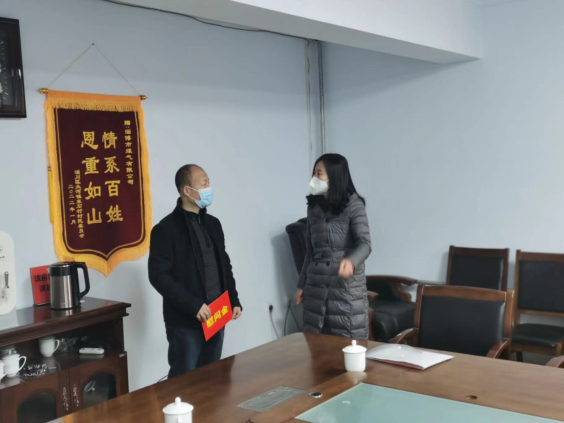 市能源集團(tuán)工會(huì)開展2023春節(jié)送溫暖慰問一線困難職工活動(dòng)(圖2)