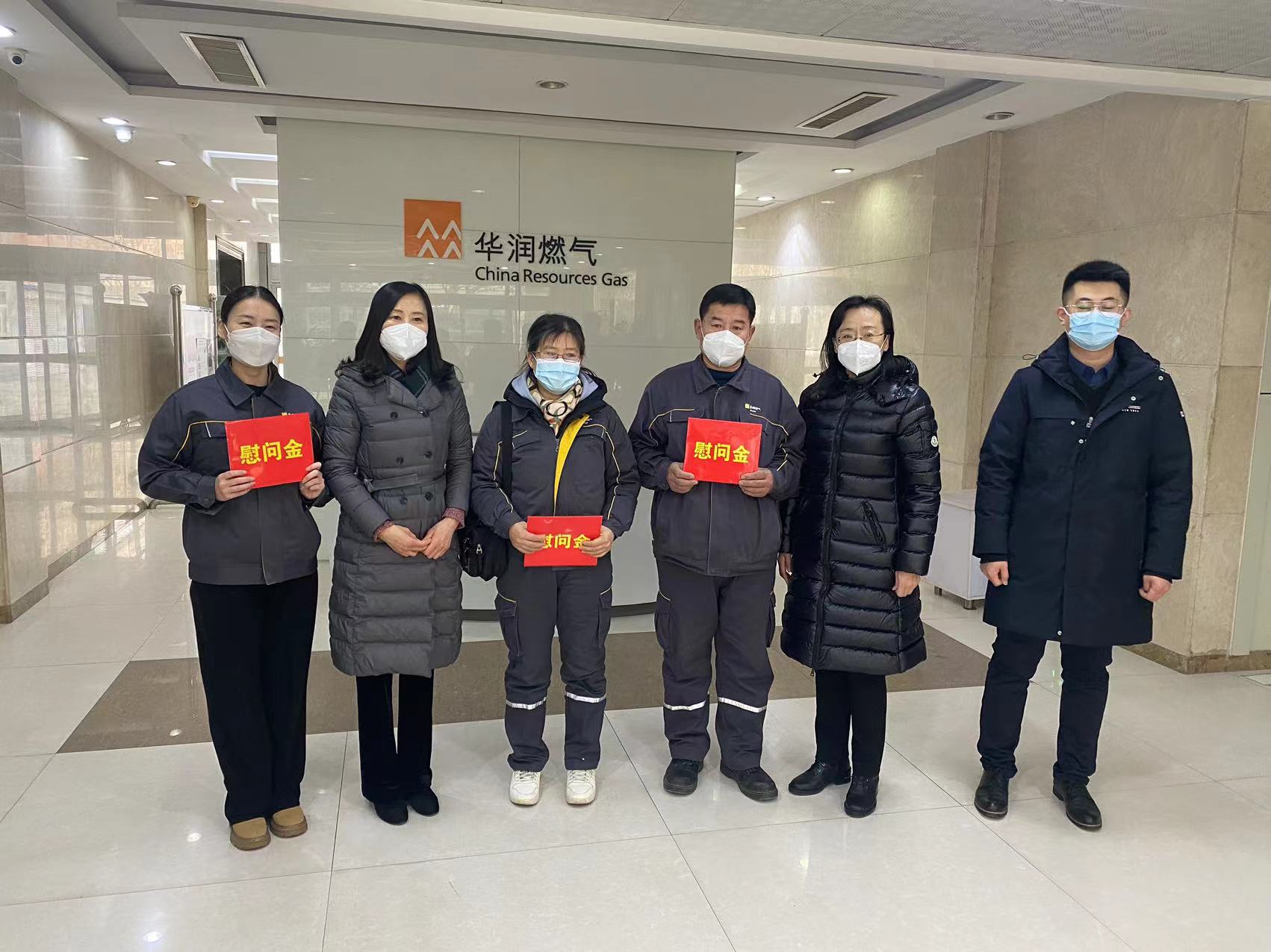 市能源集團(tuán)工會(huì)開展2023春節(jié)送溫暖慰問一線困難職工活動(dòng)(圖3)